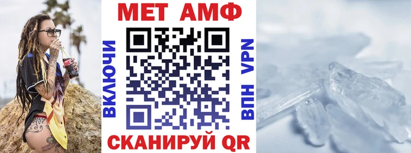 Amphetamine Розовый  Кимовск 