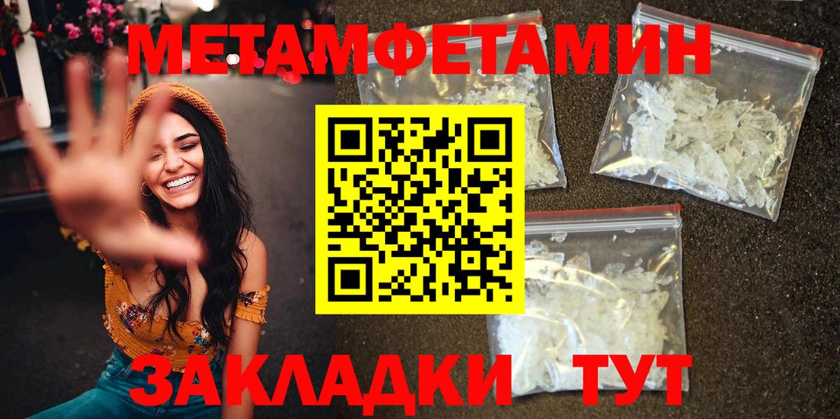 Кимовск  АМФЕТАМИН  АМФЕТАМИН  Амфетамин 98%  Вход с VPN 