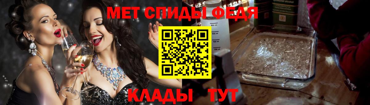 АМФЕТАМИН 98% Кимовск