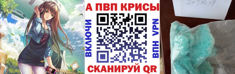 Alfa_PVP крисы CK Кимовск
