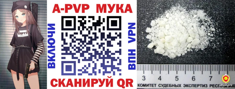 Alpha-PVP VHQ  где продают наркотики  Кимовск 