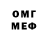 Метадон мёд Alekce Orgin