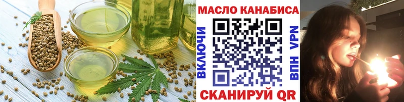 Canna-Cookies конопля наркотики Кимовск