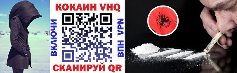 Кокаин FishScale  Кимовск 