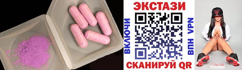 shop как зайти Кимовск Ecstasy таблы