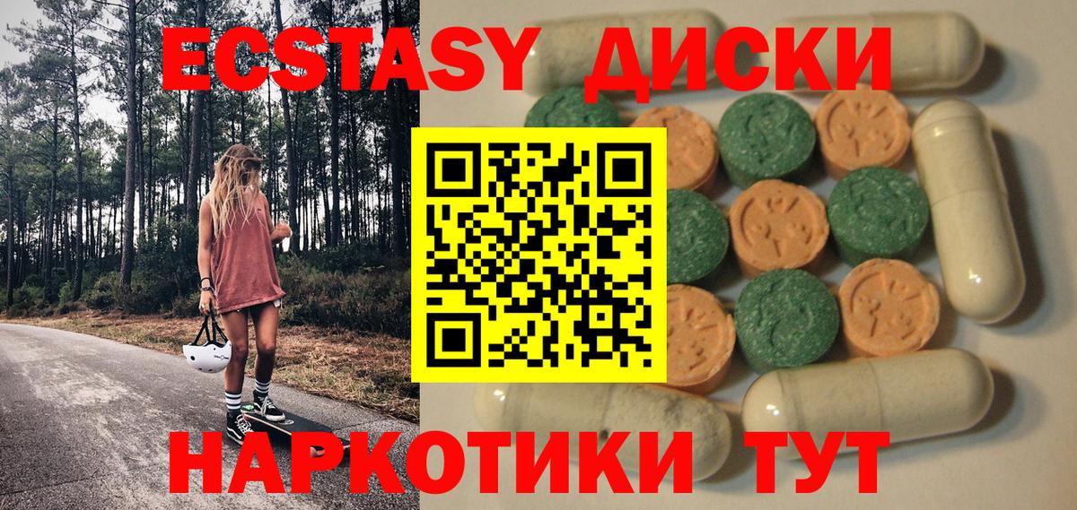 ЭКСТАЗИ VHQ Кимовск