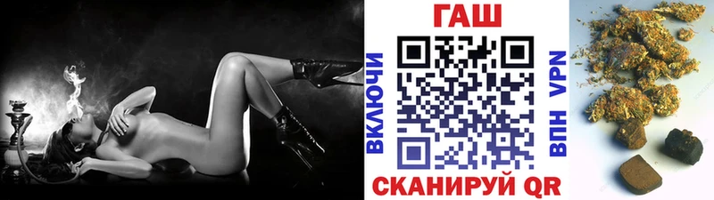 нарко площадка как зайти  купить  сайты  Кимовск  Гашиш 40% ТГК 