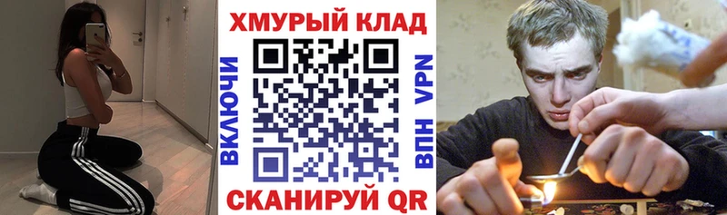 Героин белый  kraken   Кимовск 