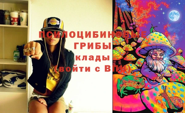 мяу мяу кристалл Абинск