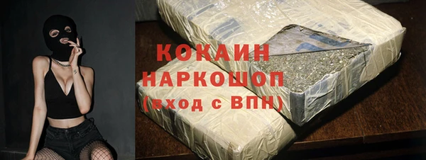 мяу мяу кристалл Абинск