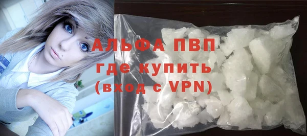 меф Абаза