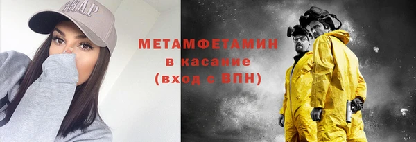 мяу мяу кристалл Абинск