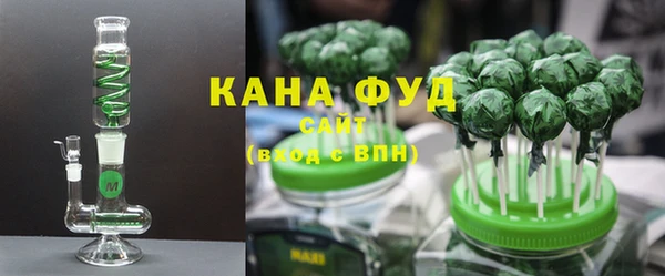 мяу мяу кристалл Абинск