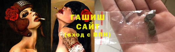 мяу мяу кристалл Абинск