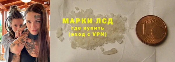 мяу мяу кристалл Абинск