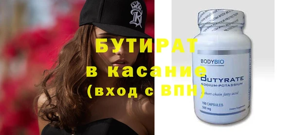 мяу мяу кристалл Абинск