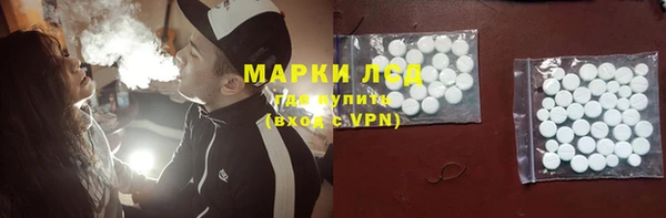 трава Алзамай