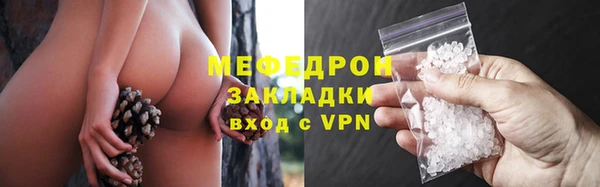 меф Абаза