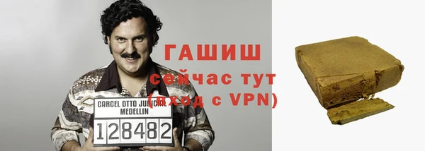 мет Алексеевка