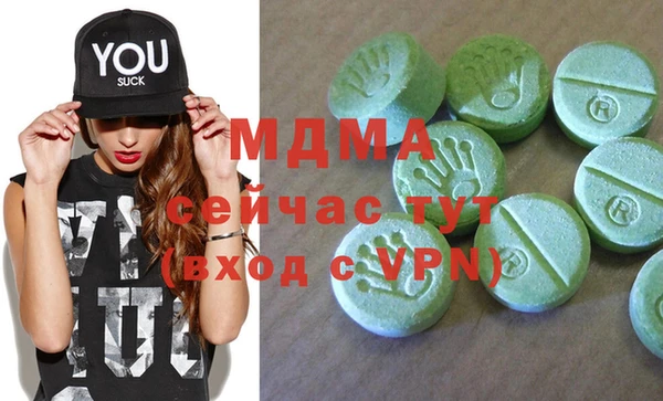 мяу мяу кристалл Абдулино