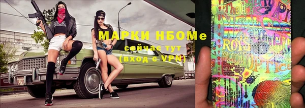 мяу мяу кристалл Абинск
