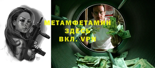 мяу мяу кристалл Абдулино