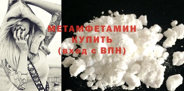 мяу мяу кристалл Абдулино