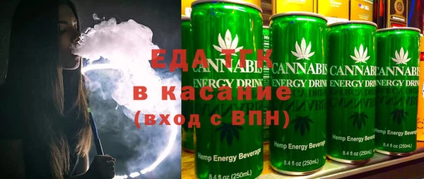мяу мяу кристалл Абинск