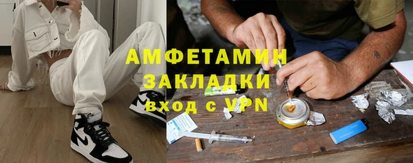 мяу мяу кристалл Абдулино
