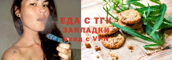 мет Алексеевка