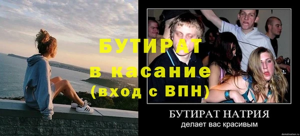 меф Абаза