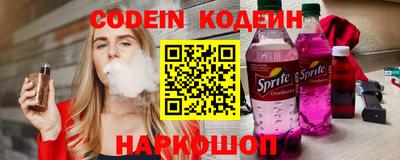 герыч Кинель