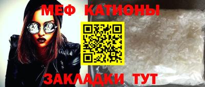 бошки Коммунар