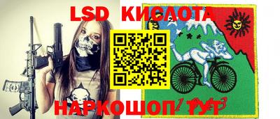 герыч Кинель