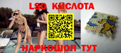 герыч Кинель
