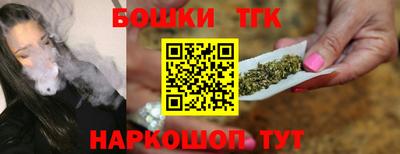 стаф Конаково