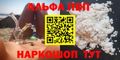 амфетамин Кингисепп