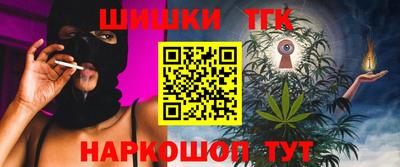 бошки Коммунар