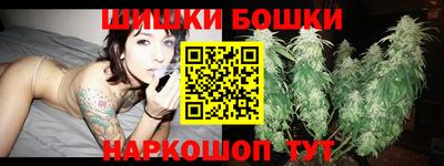 бошки Коммунар