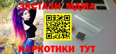 стаф Конаково