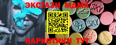 дживик Комсомольск-на-Амуре