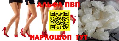 бошки Коммунар