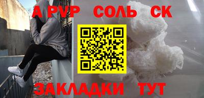 герыч Кинель