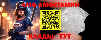 дживик Комсомольск-на-Амуре