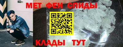 амфетамин Кингисепп