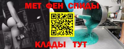 амфетамин Кингисепп
