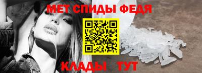 амфетамин Кингисепп