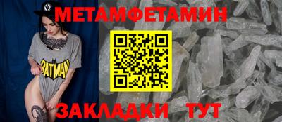 стаф Конаково