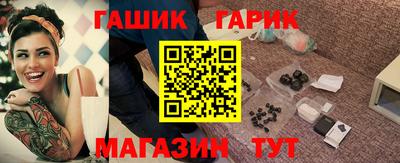 герыч Кинель
