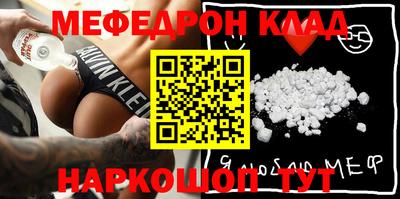 mdma Кимры